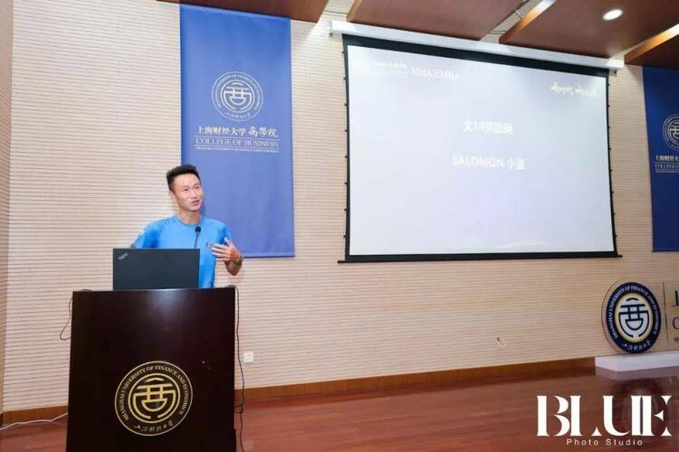 上财MBA/EMBA丨第19届玄奘之路戈壁挑战赛出征仪式顺利举行