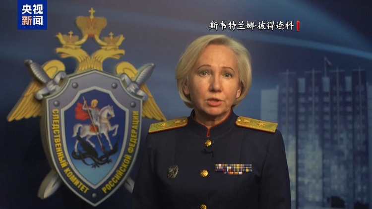 俄方发布视频：被俘乌士兵称有外国雇佣兵参与库尔斯克行动