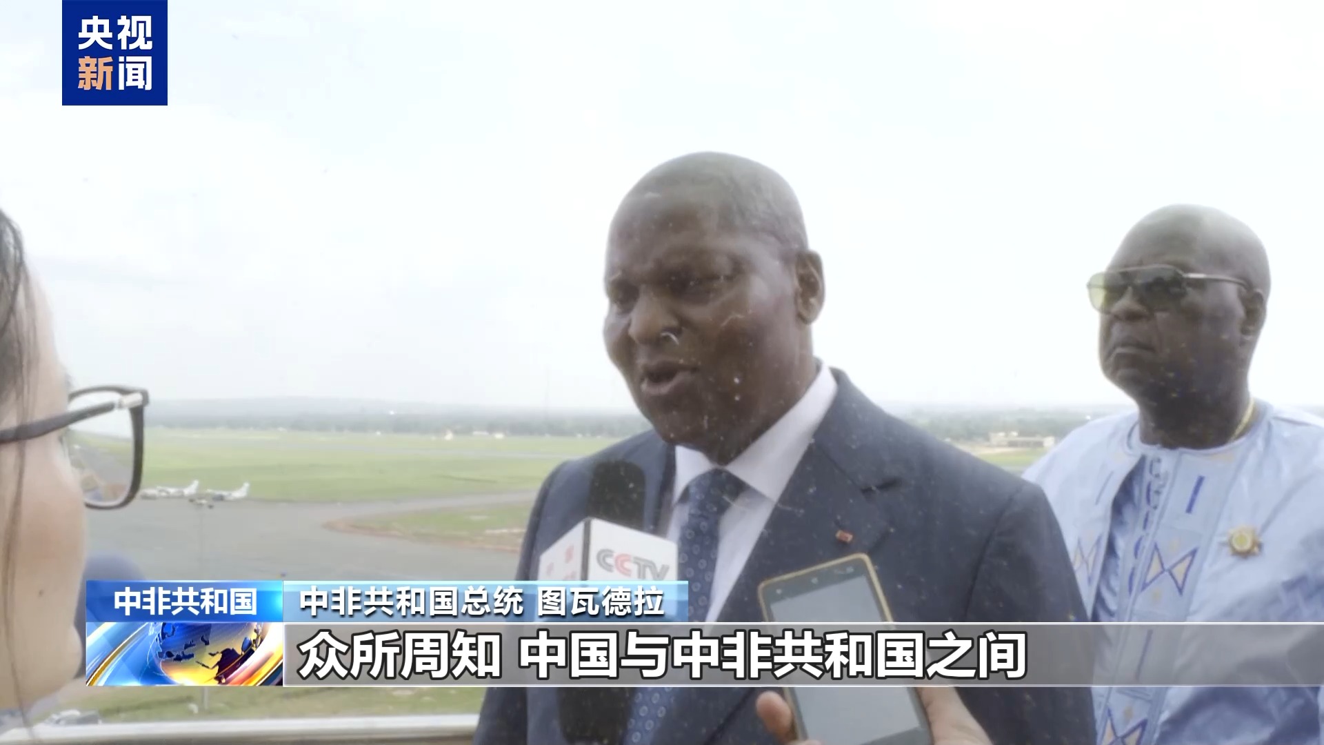 中方承建中非共和国首都机场塔台竣工
