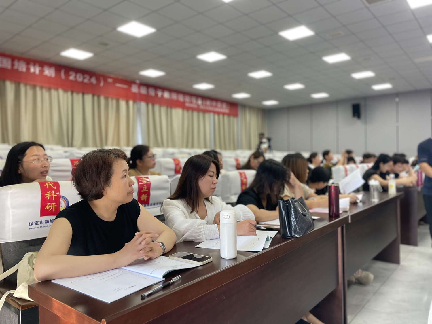 保定市满城区举办“国培计划（2024）”县级骨干教师培训_fororder_学员认真聆听 摄影 崔跃骞