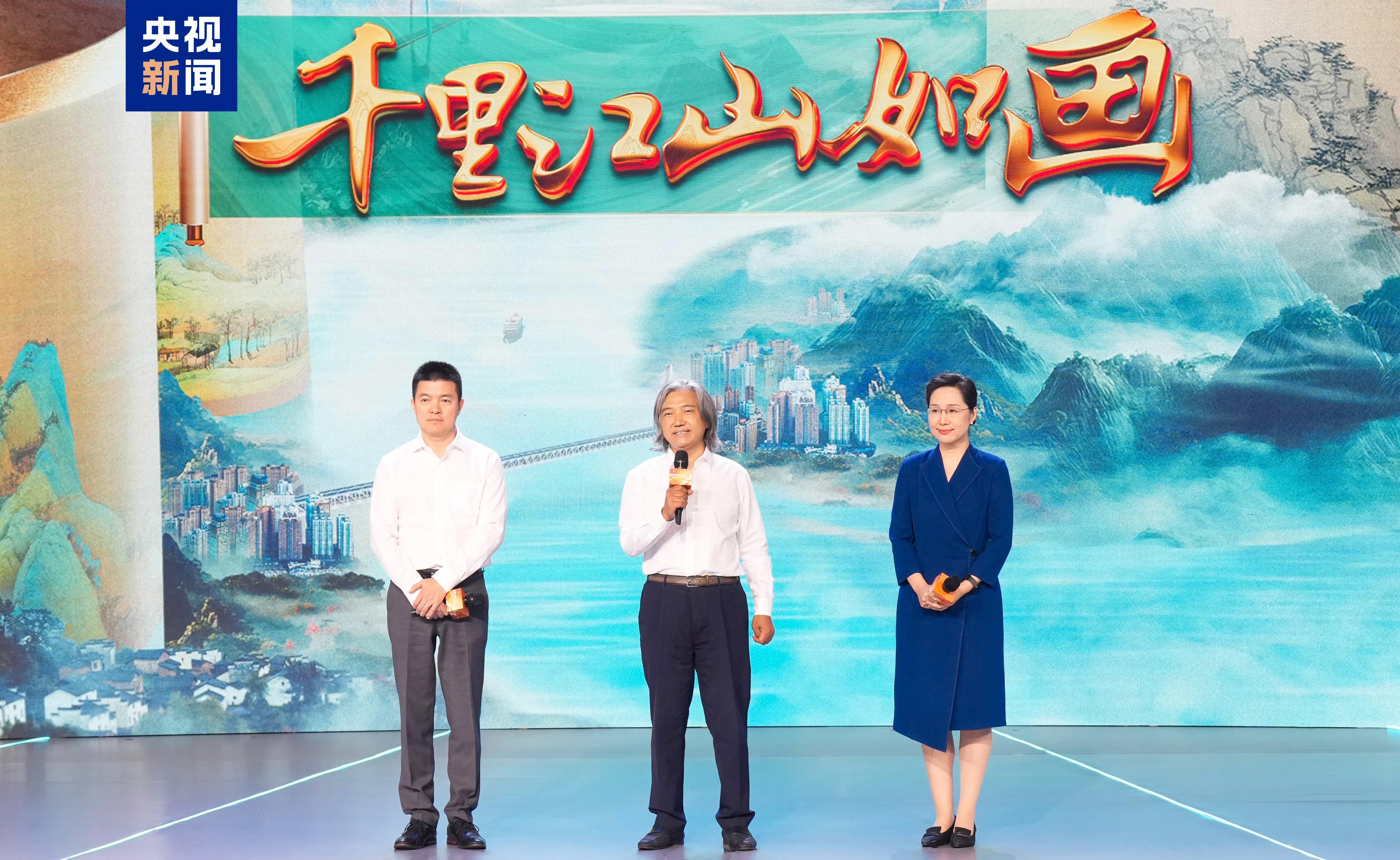 精彩全频 “+”速上新！中央广播电视总台央视频金秋创新活动发布