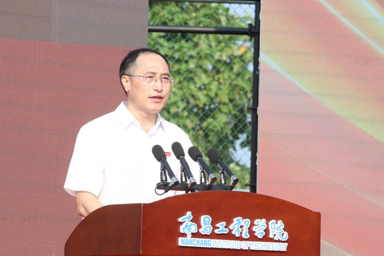 开学第一课——南昌工程学院举行2024级新生开学典礼_fororder_图片8