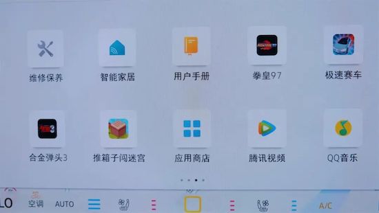 降价增配的上汽大众ID.3聪明款究竟“聪明”在哪些地方？_fororder_image004