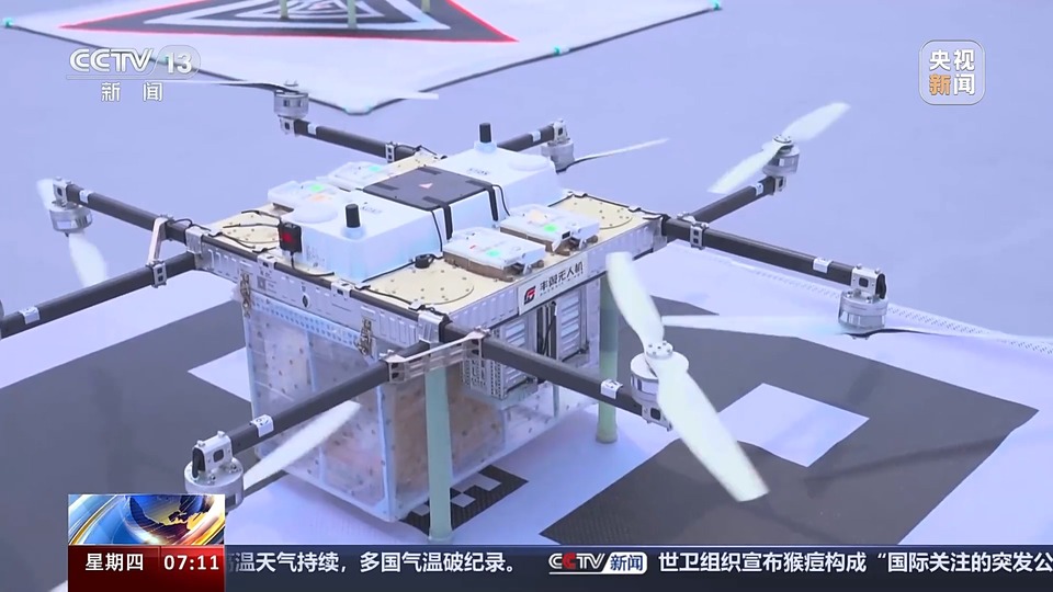 上半年新注册超60万架 City Fly场景又上新啦！
