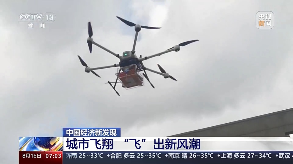 上半年新注册超60万架 City Fly场景又上新啦！