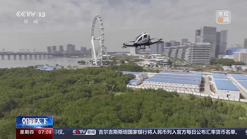 上半年新注册超60万架 City Fly场景又上新啦！