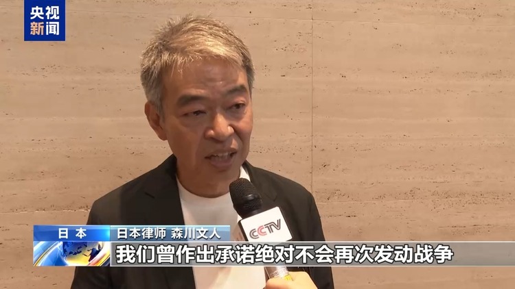 上百名日本民众在东京都举行反战主题集会 反思侵略历史