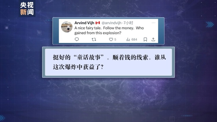 《华尔街日报》爆料：乌克兰策划实施“北溪”管道爆炸案