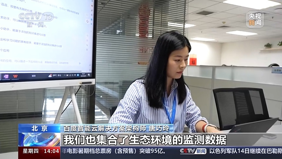 助力环境保护 我国生态修复领域的“AI专家”年底上线