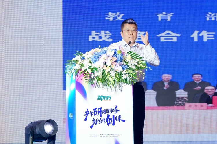 促进高校毕业生高质量就业 新东方与近百所高校建立校企联盟_fororder_图片7