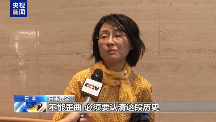 上百名日本民众在东京都举行反战主题集会 反思侵略历史