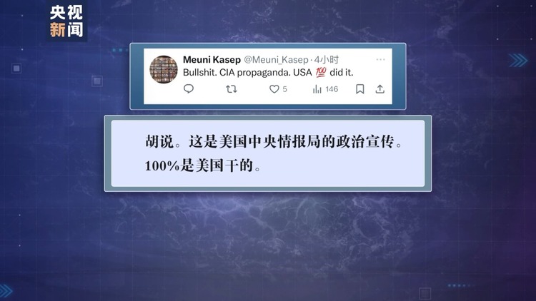 《华尔街日报》爆料：乌克兰策划实施“北溪”管道爆炸案