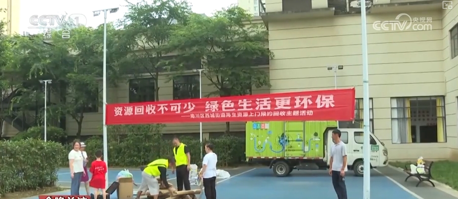 从“这一天”变为“每一天” 美丽中国新画卷徐徐展开