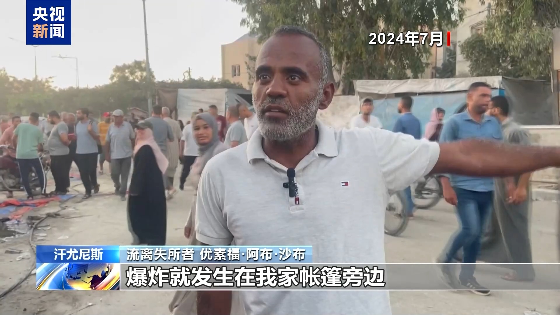 20年来最严重！本轮巴以冲突超4万人死亡 加沙民众：无处可去