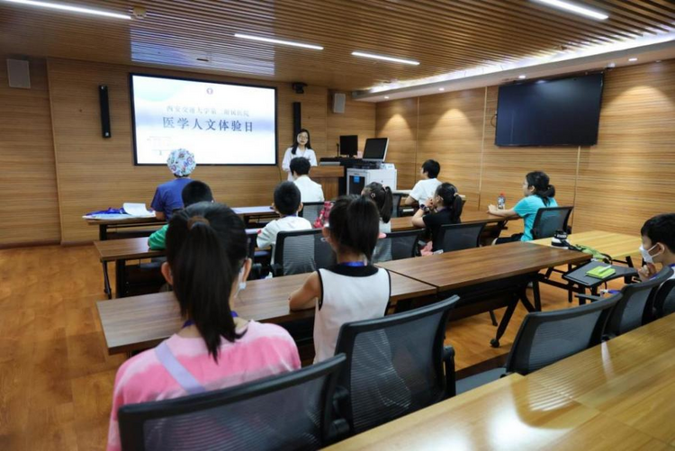 西安交大二附院开展医学人文体验日活动_fororder_1