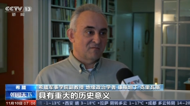 希腊学界人士：期待习主席到访 此访对中欧关系具有重要意义