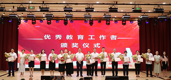 宜宾市一曼中学校：坚守初心勤耕耘 继往开来育英才_fororder_“优秀教育工作者”颁奖现场-摄影-陈国峰