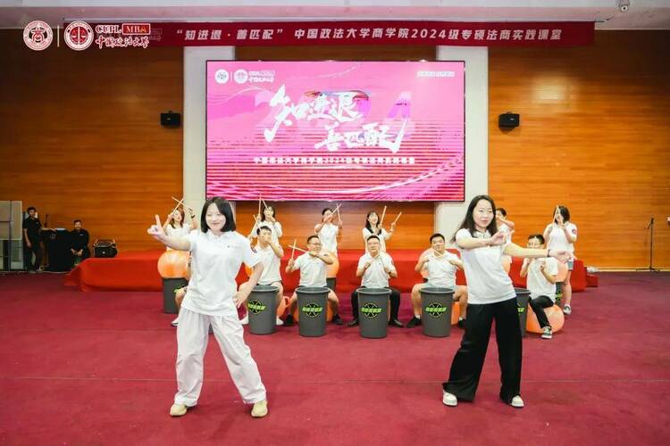 中国政法大学商学院2024级专硕法商实践课堂多图直击！