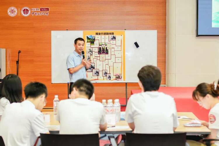 中国政法大学商学院2024级专硕法商实践课堂多图直击！