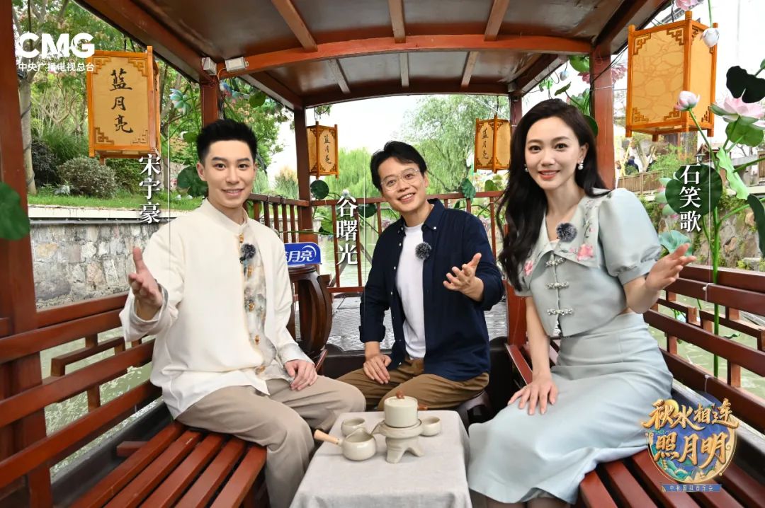 戏韵中秋，大美国风！总台文艺节目中心中秋国风音乐会开播在即