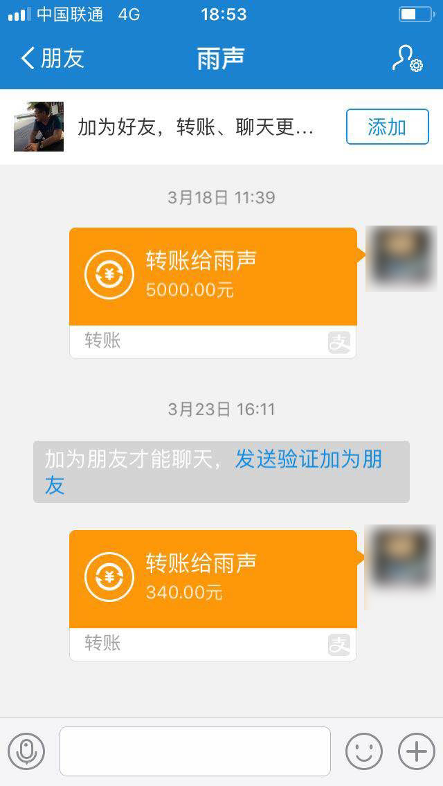 女子花五千找"道教传人"开"仙丹" 服用后住进医院