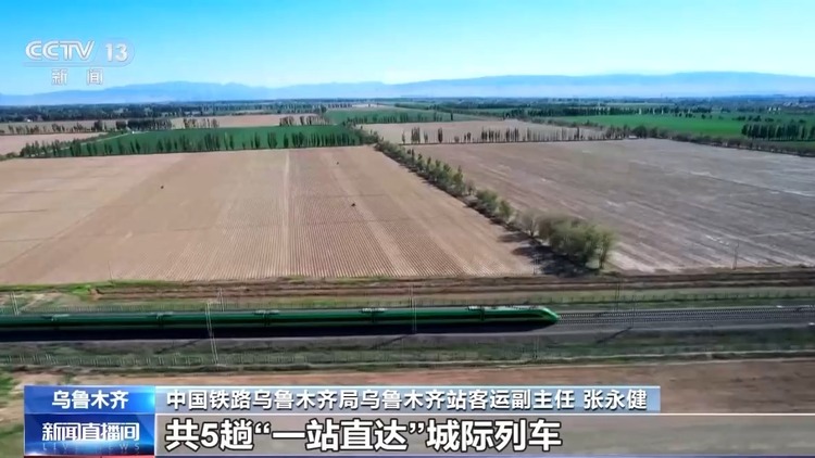 赏月列车、一站直达……中秋假期铁路出行，安排！