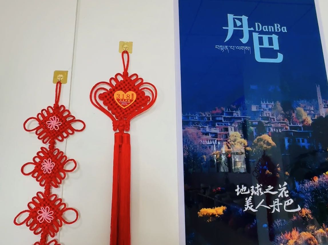 （雪域高原焕新貌） 一根红丝绳，织就藏家绣娘的美好生活_fororder_9