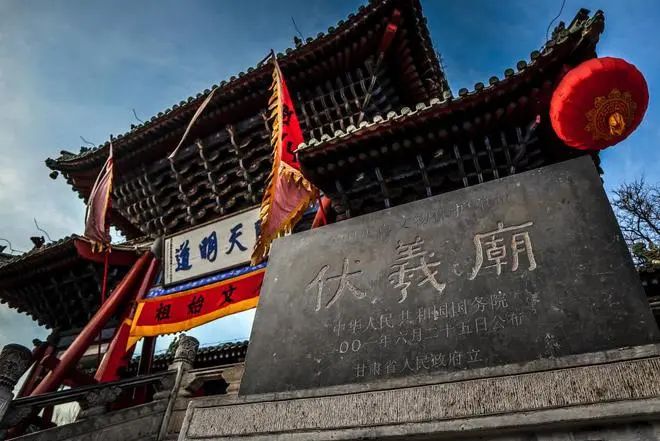 天水伏羲庙：传承好历史文脉和民族根脉｜打卡传统文化地标