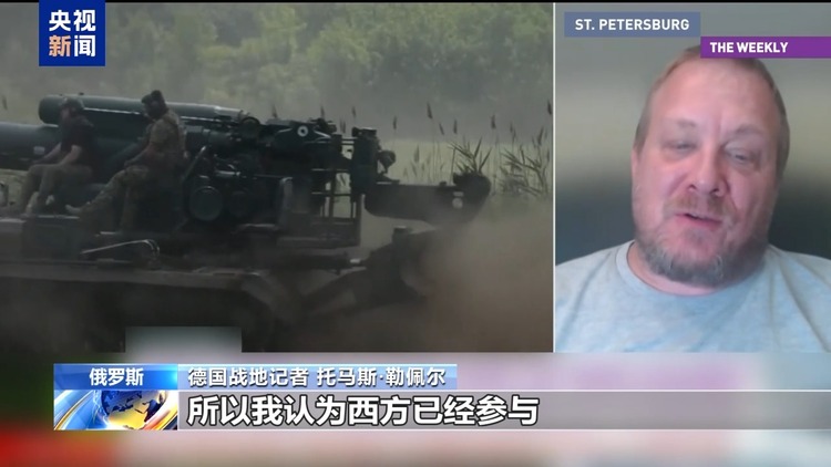 西方考虑“解锁”供乌远程武器打击俄领土 俄发出严正警告