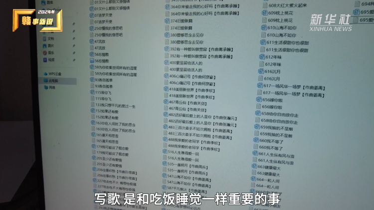 这名“厨子”写的歌，凭啥传唱中国？