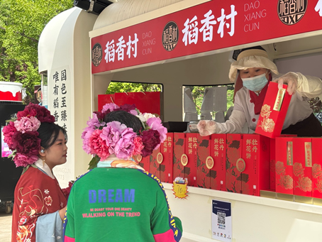 打破地域限制 苏州稻香村探索“牡丹经济”发展新路径_fororder_20240422724e0a889bbb4908a2af9a58521485fb_20240422e751538aa8b24fce978c60c7c4f337c0