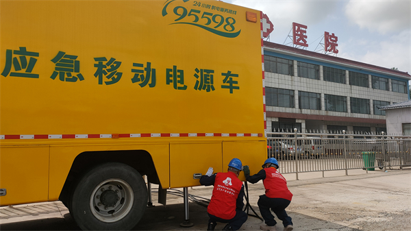 国家电网公司紧急支援 电力抢修不停 葫芦岛建昌复电进行中_fororder_电力3-8月21日，国网辽宁电力应急抢险队伍第一时间为葫芦岛建昌县雷家店乡康宁医院等重要客户提供应急用电保障。李娇 摄