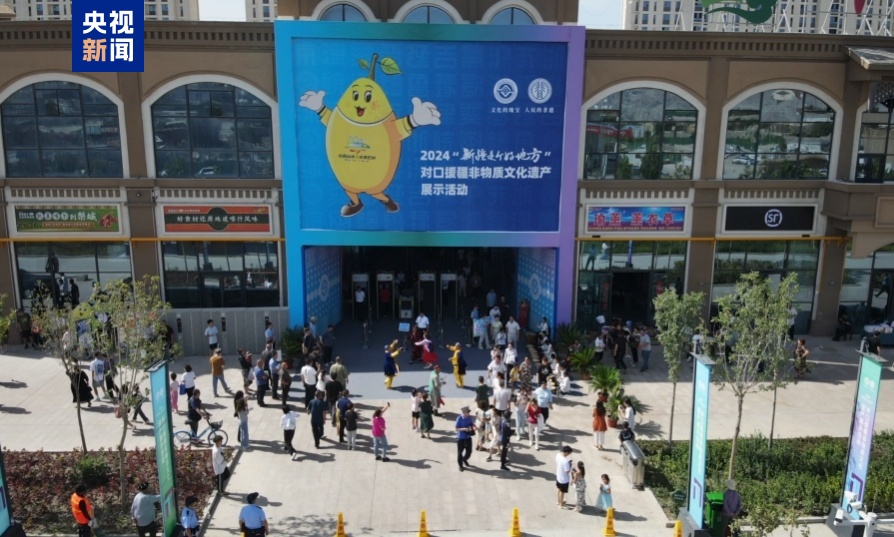 2024“新疆是个好地方”对口援疆非遗展在库尔勒开幕