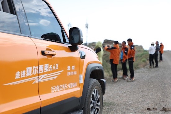 中国科学探险事业守护者：全新BJ40城市猎人版以无畏越野精神 征服夏尔西里无人区_fororder_image006