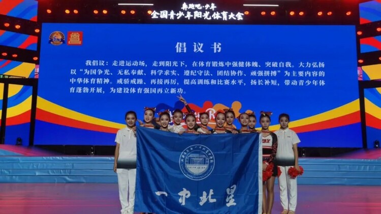 （转载）厉害了！这群新都少年代表四川获得全国一等奖