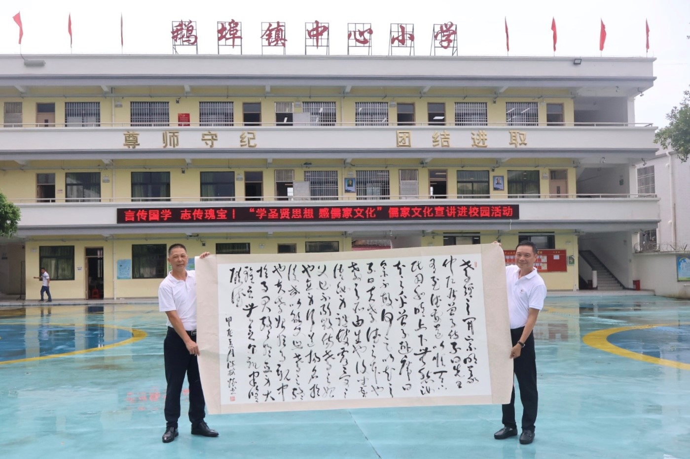 文化流传，墨宝流芳——探访陈榕怀的书法艺术之旅_fororder_书法