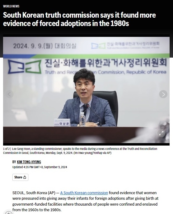 美媒调查称 “收养欺诈”疑云笼罩约20万被西方家庭收养的韩国儿童