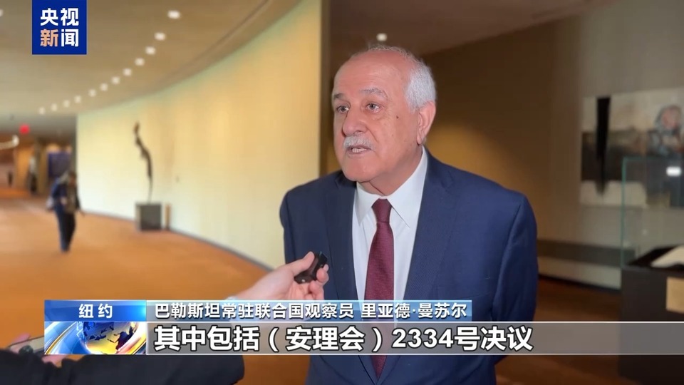 央视记者观察丨联合国聚焦巴以冲突 黎以局势