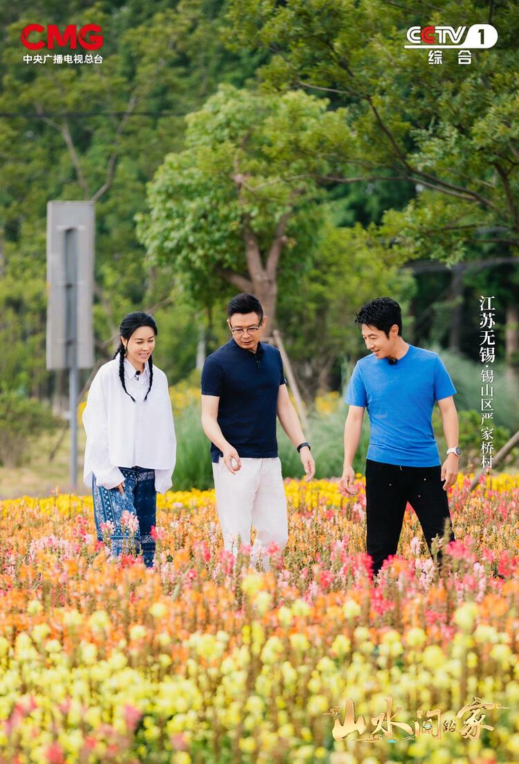 共绘田园诗画 《山水间的家》第三季回归！