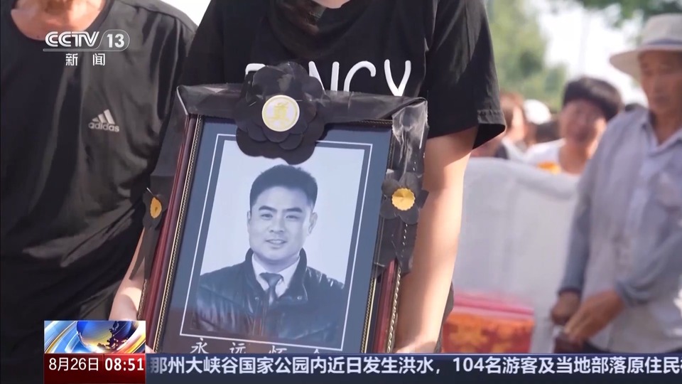 勇救三名落水儿童后牺牲 他的店外排起了长队