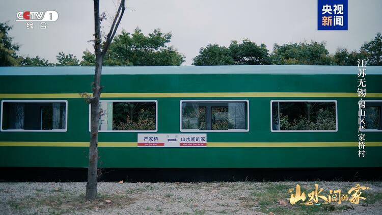 共绘田园诗画 《山水间的家》第三季回归！