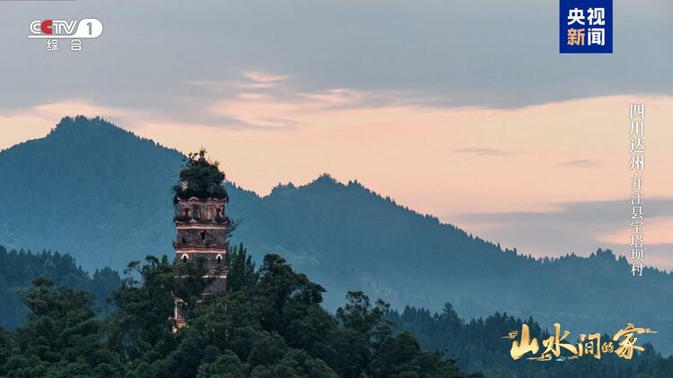 共绘田园诗画 《山水间的家》第三季回归！