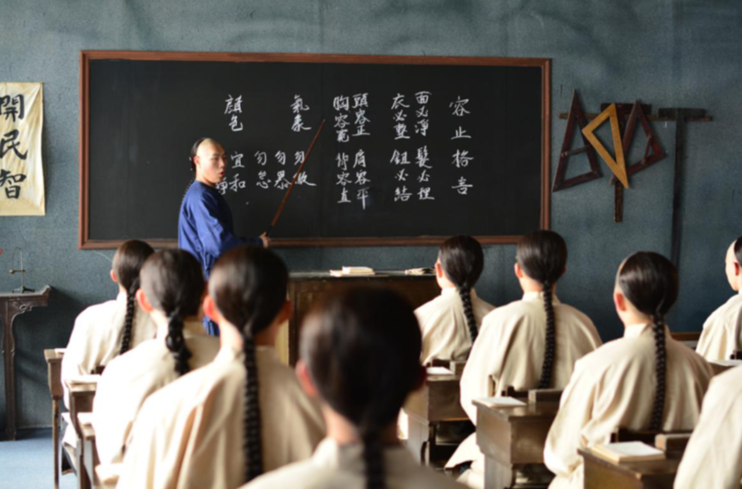 电影《一代人师严修》重磅献映 定档第40个教师节_fororder_77