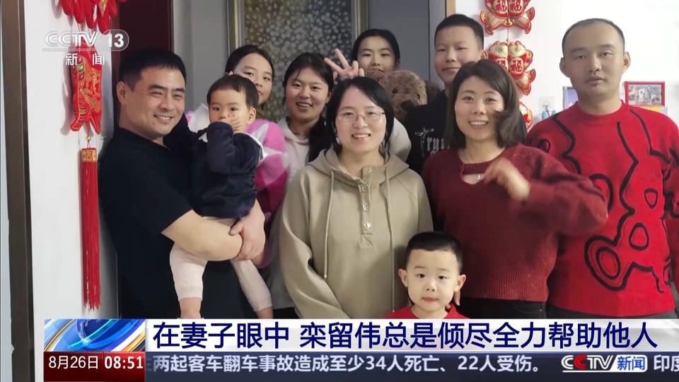 勇救三名落水儿童后牺牲 他的店外排起了长队