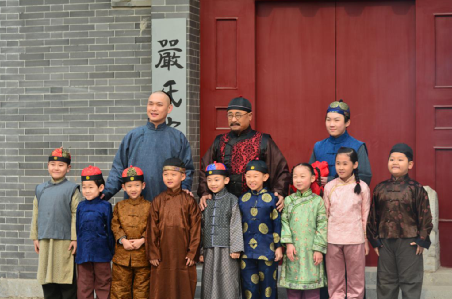 电影《一代人师严修》重磅献映 定档第40个教师节_fororder_44