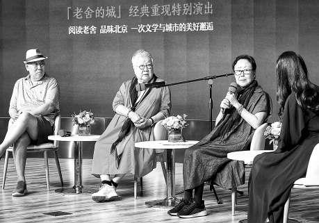 纪念老舍诞辰125周年特别演出将于12月19日启幕