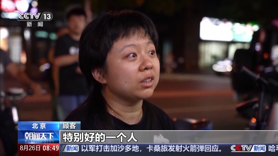勇救三名落水儿童后牺牲 他的店外排起了长队