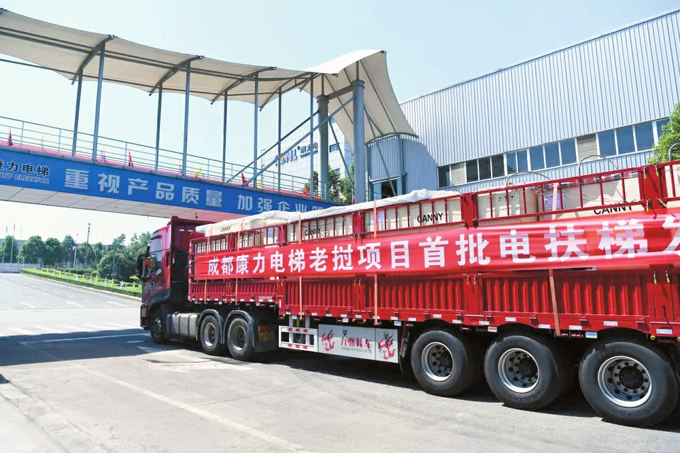 （转载）2024年前7个月实现进出口4688.9亿元  “成都造”产品走向全球