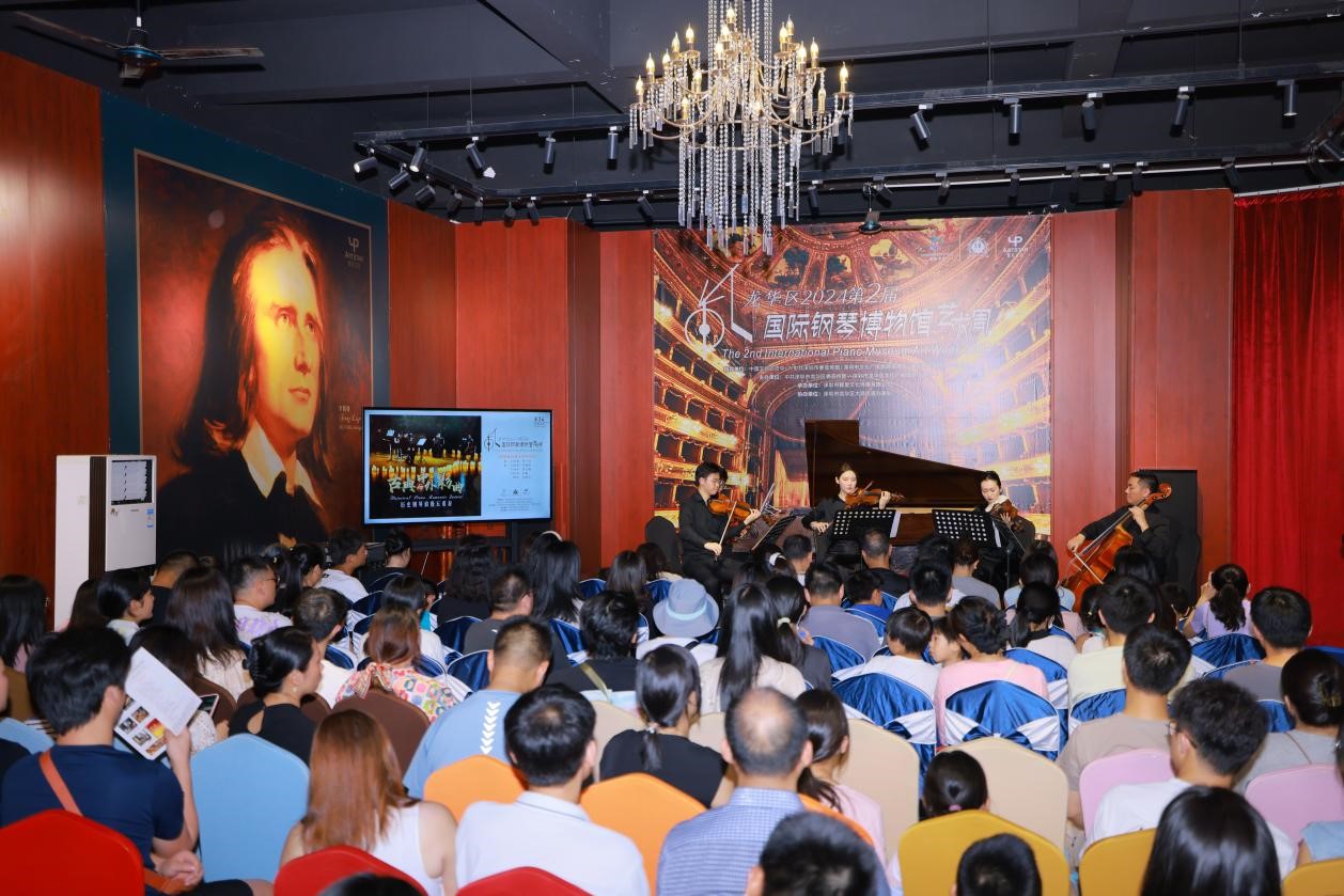 又是浪漫一夜：五重奏演绎中外经典名曲_fororder_艺术3