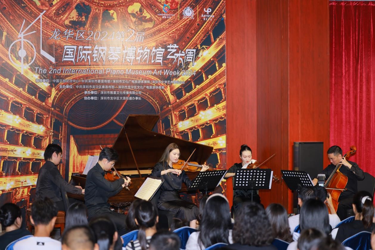 又是浪漫一夜：五重奏演绎中外经典名曲_fororder_艺术2